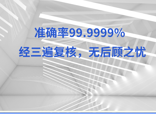 青岛北县万核亲子鉴定咨询处