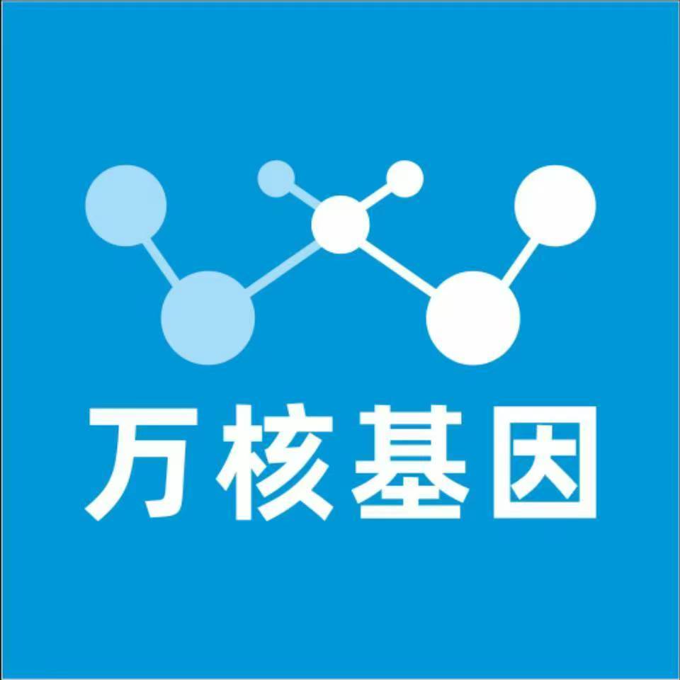 青岛北县万核亲子鉴定咨询处